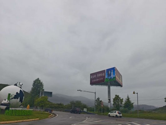 熱烈祝賀藏佳純青稞酒川主寺鎮高炮廣告位安裝完成